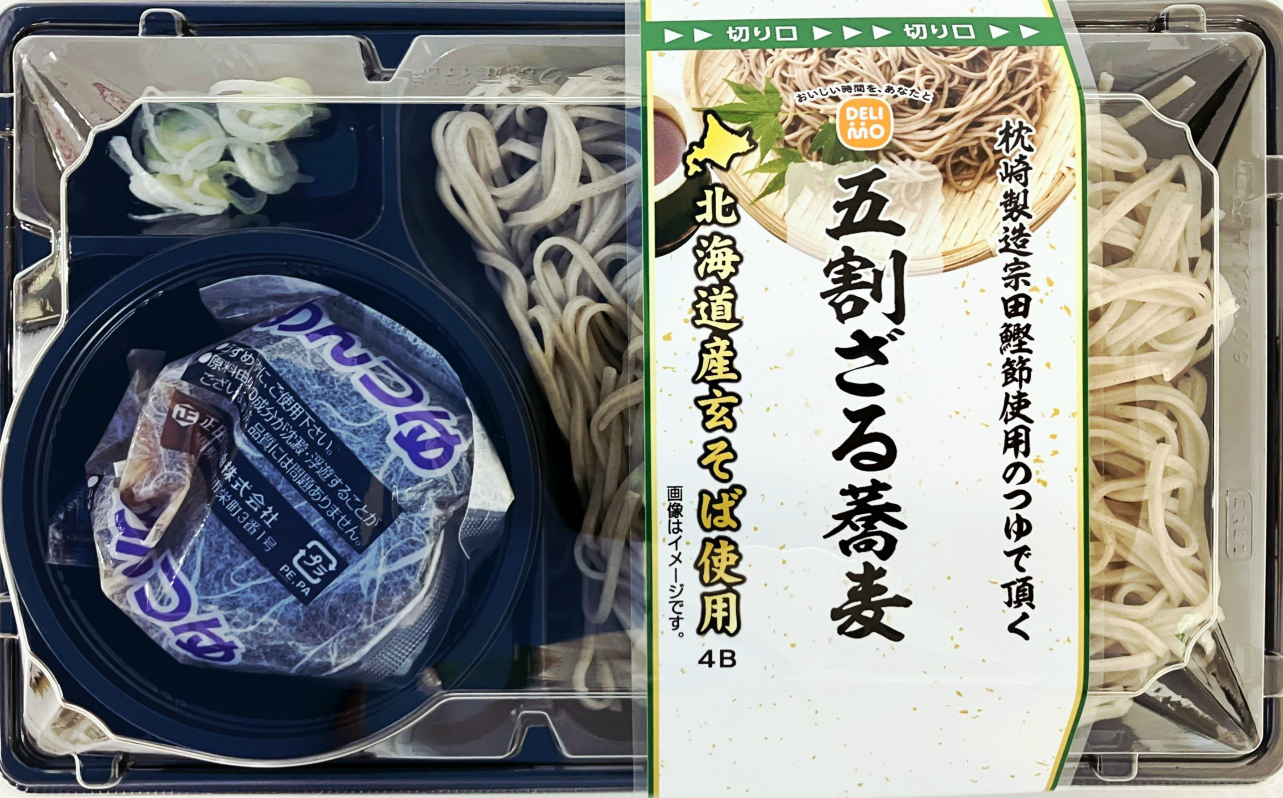 北海道産玄そば使用/五割ざる蕎麦